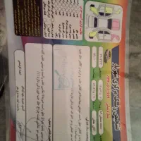 سمندlxمدل82|خودرو سواری و وانت|شهریار, شهریار|دیوار