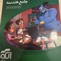 کتاب|کتاب و مجله آموزشی|تهران, شهرک گلها (تهرانسر)|دیوار