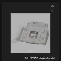 تلفن وفکس پاناسونیک