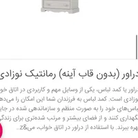 سرویس چوب آپادانا|تخت و سرویس خواب|تهران, افسریه|دیوار