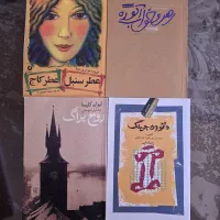 کتاب انگیزشی مدیریتی آموزشی فرهنگی،  کارافرینی