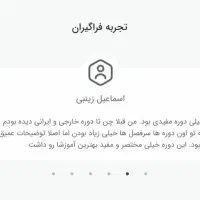آموزش ترید و بستن سبد اصولی در آلت سیزن|فعالیت داوطلبانه|تهران, شهرک ولیعصر شمالی|دیوار