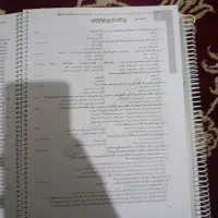 ۲ عدد کتاب کنکوری رشته علوم انسانی ۱۰.۱۱.۱۲|کتاب و مجله آموزشی|خرم‌آباد, |دیوار
