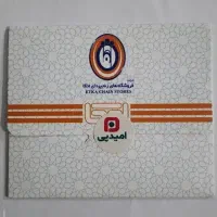 بن کارت خرید لوازم خانگی اتکا