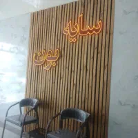 اجاره ویلائی