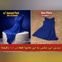 ادمین و عکاس نگیرید. (محتوای VIP کانال با AI)