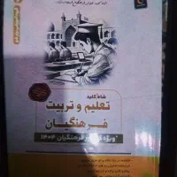 کتاب های تجربی با تخفیف ویژه