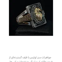 انگشتر نقره استرلینگ.. برندسن لوئیس(اصل) اسپانیا|جواهرات|تهران, قیطریه|دیوار