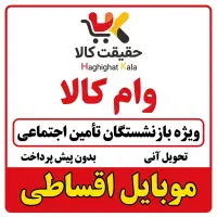 موبایل شیائومی POCO X7PRO 512/12