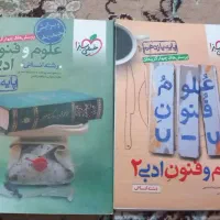 کتاب کنکور|کتاب و مجله آموزشی|اهواز, کوی آغاجاری|دیوار