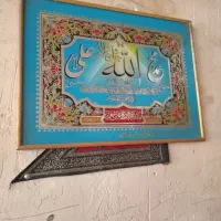 اسداباد|تابلو، نقاشی، عکس|اسدآباد, |دیوار