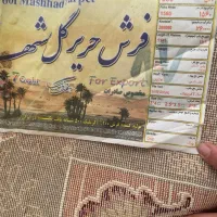 فرش دست دوم|فرش|بانه, |دیوار