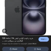 ایفون ۱۶ نرمال