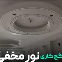 گچ کاری|خدمات پیشه و مهارت|قائم‌شهر, |دیوار