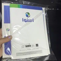 اجاق گاز اسنوا(صفر)|اجاق گاز و لوازم برقی پخت‌وپز|لاهیجان, کوی زمانی|دیوار