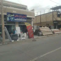 موکت|موکت|بیرجند, |دیوار