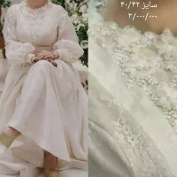 لباسهای مجلسی