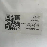 آبگرمکن برقی|آبگرمکن، پکیج، شوفاژ|ایرانشهر, |دیوار