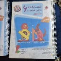 کتاب ریاضی مرشد ششم و پاسخنامه