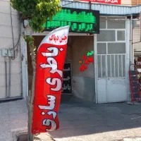 اجاره مغازه - گاراژ