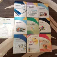 کتاب کامپیوتر