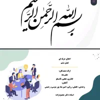 انجام خدمات دانشجویی، تایپ، پاورپوینت، اکسل|خدمات رایانه‌ای و موبایل|تبریز, |دیوار