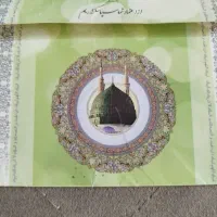 فیش حج عمره