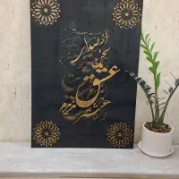 تابلو دکوراتیو