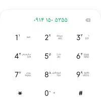 سیم کارت کد یک.۹۱۴