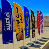 چاپ بنر-تراکت-کارت ویزیت-پرچم ساحلی|خدمات رایانهای و موبایل|بجنورد, |دیوار