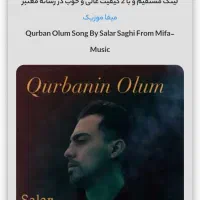 دیجی و موسیقی زنده برای مراسم|خدمات پذیرایی، مراسم|میاندوآب, |دیوار