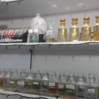 عطر