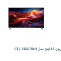 فروش تلویزیون جی پلاس