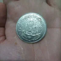 سکه ی قدیمی امام علی