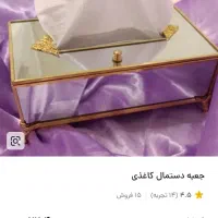 ،این مدل جا دستمال کاغذی