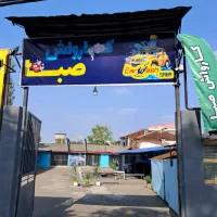 نیروی کارواش800روزانه