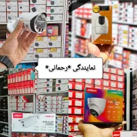 پک های تقلبی نخرید/دوربین مداربسته/رحمانی