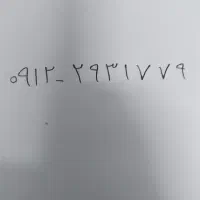 فروش سیم کارت ۰۹۱۲