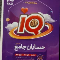 کتاب کنکور و نهایی