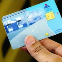 کارت سهمیه نفت