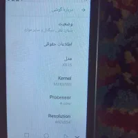 گوشی ایفون ۱۵ مینی|موبایل|سنقر, |دیوار