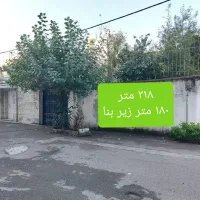 فروش خانه ویلایی چهارراه گلسار|فروش خانه و ویلا|رشت, امین الضرب|دیوار