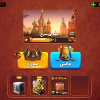 فروش اکانت پسرخوانده