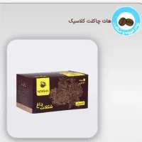 حراج کافی و چای