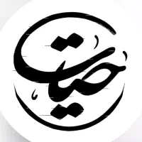 نیاز به نیرو در سکشن بار ، سالن و آشپزخانه