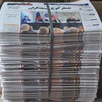 روزنامه باطله نو داخل تسمه
