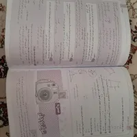 کتاب کمک اموزشی خیلی سبز|کتاب و مجله آموزشی|تهران, پیروزی|دیوار
