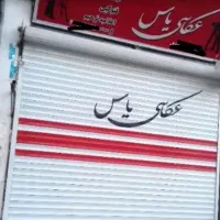 فروش وسایل عکاسی