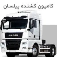 فروش اقساطی کشنده پیلسان