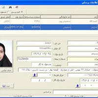 نرم افزار حسابداری پارسیان|قطعات و لوازم جانبی رایانه|تهران, جوادیه تهرانپارس|دیوار